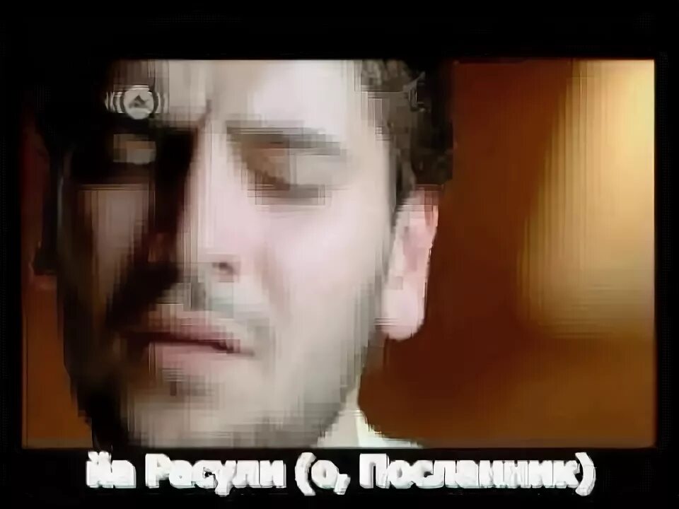 Песня муаллим. Муаллим сани стр 8. Песня муаллим. Sami yusuf. Муаллим сани электронная книга.