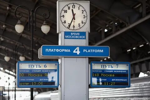 Время а калининграде