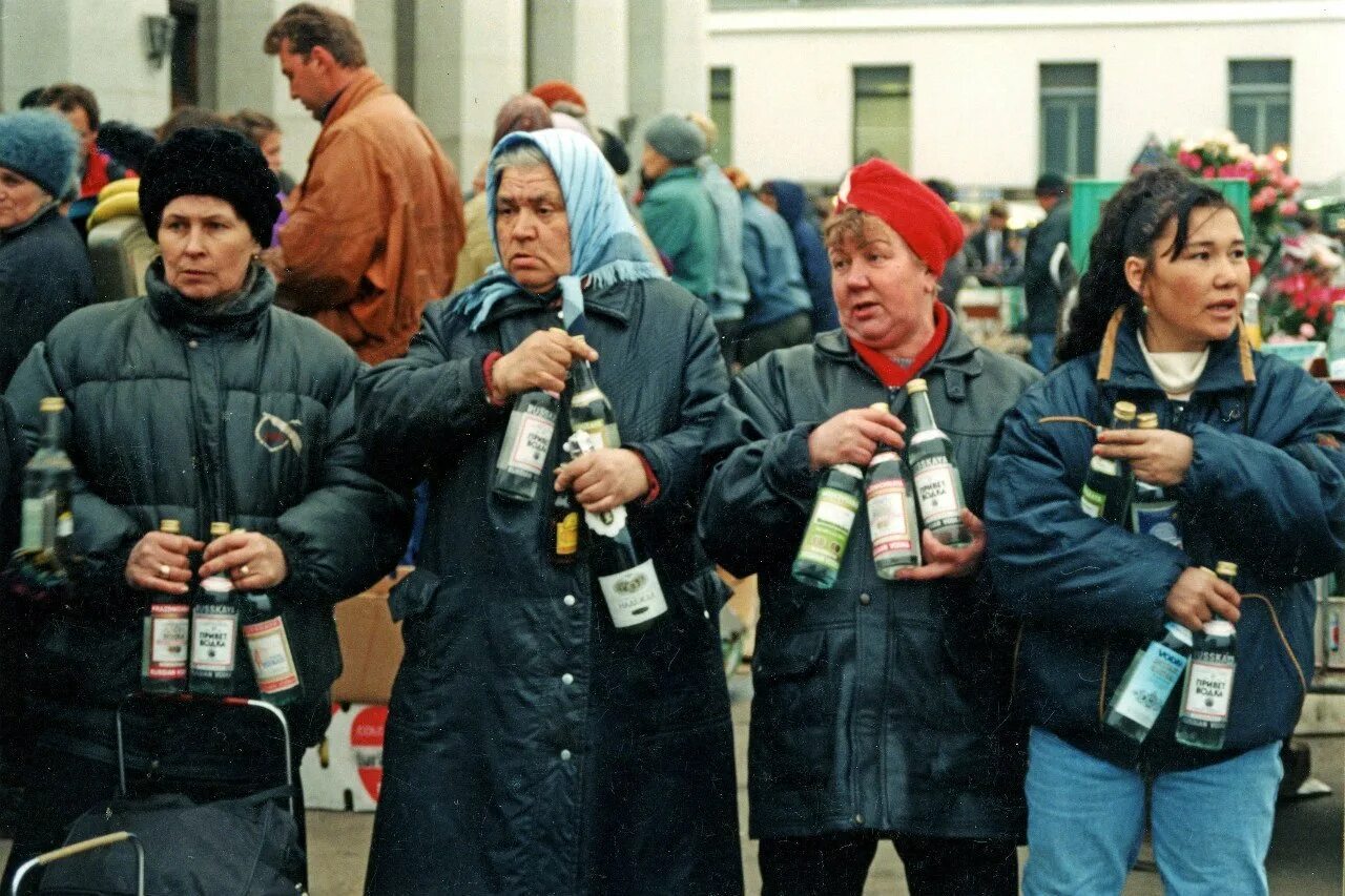1990 работа