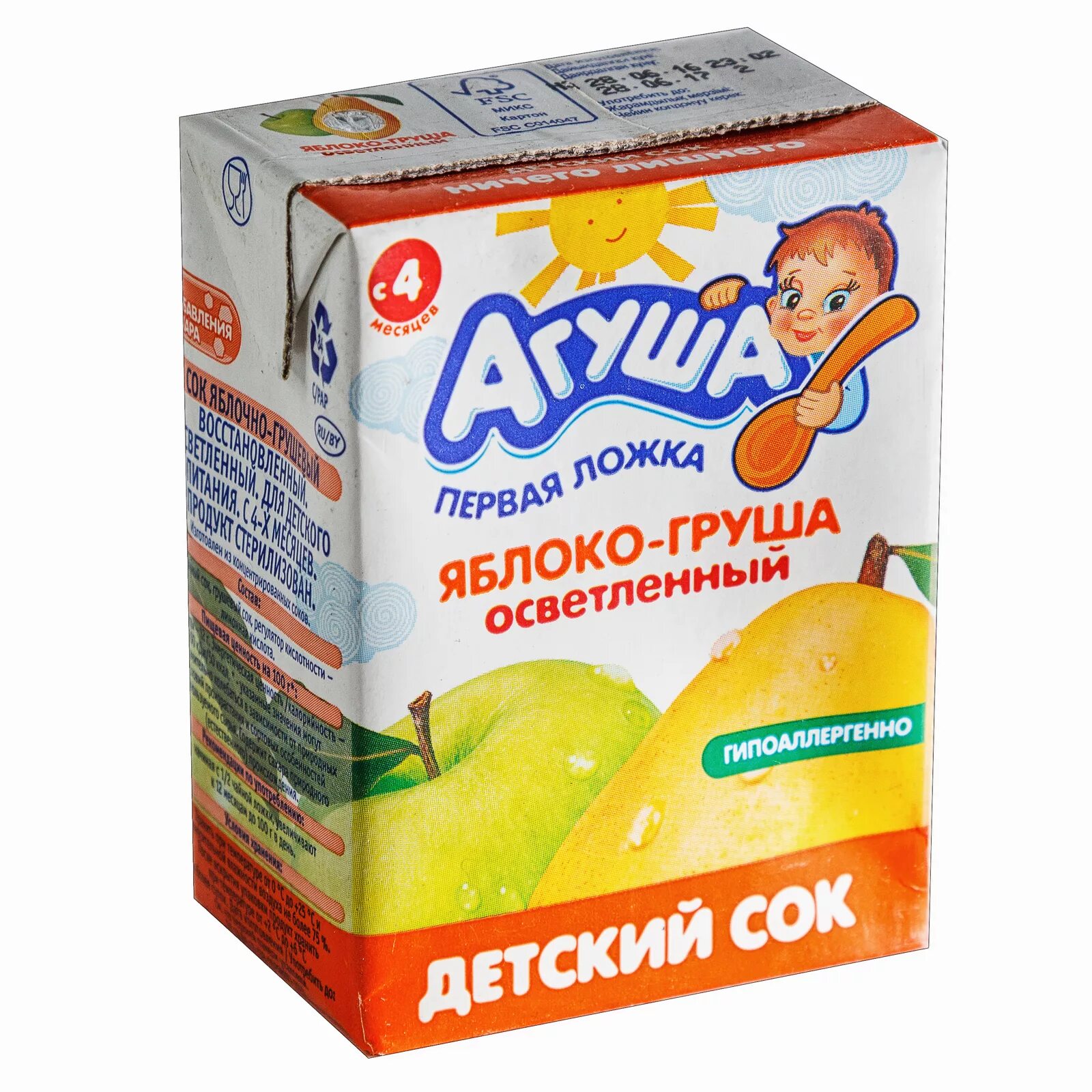 Со скольки месяцев давать яблоко. Сок агуша груша 0,2л. сок агуша с 4 месяцев. яблочный сок агуша с 4 месяцев. сок агуша яблоко с мякотью 200 гр, шт.