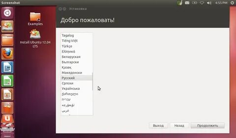 Linux не устанавливается