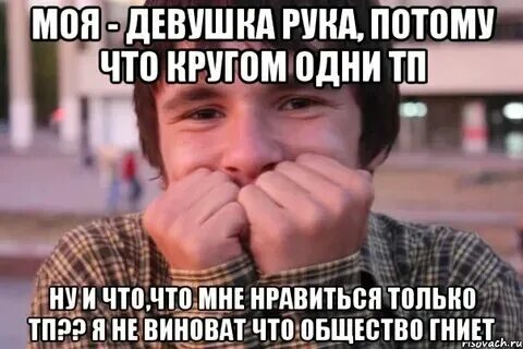 Песня моралфаг