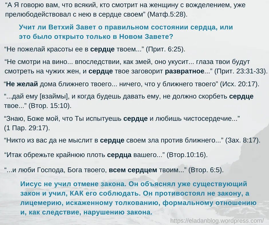 Для чего нужна крайняя плоть. Обрежьте крайнюю плоть сердца вашего.