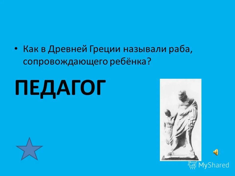 Кома в переводе с греческого. Национальная кухня греции. Традиционные блюда греции. Греческая национальная кухня. Греческая кома.