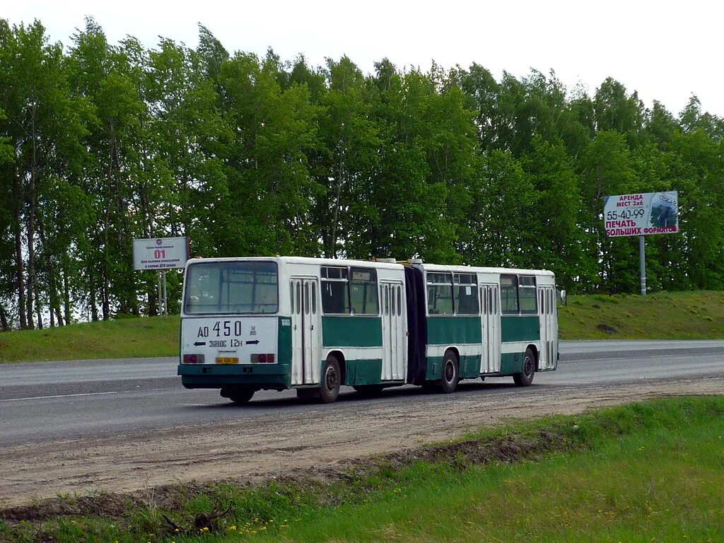 Автобус 1063 дзержинский. Ikarus 280 1063. Автобус 1063. Автобус 1063 Новосибирск.