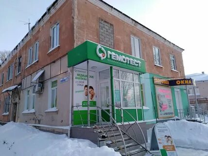 Гемотест сумская 37 5