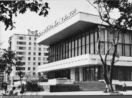 Кинотеатр прага