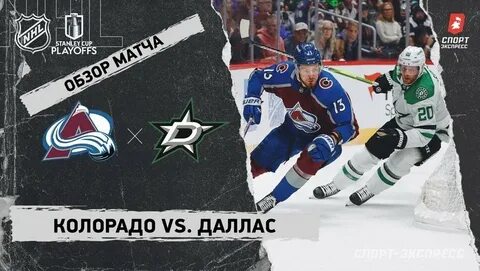 Локомотив трактор плей офф 2024