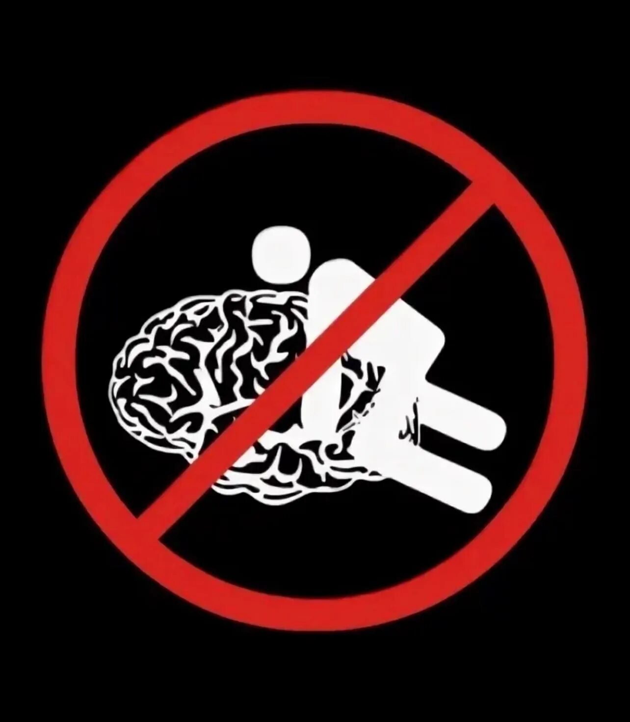 Мозг запрет. Мозги запрещено. Не мне мозг. Выеб мозга.
