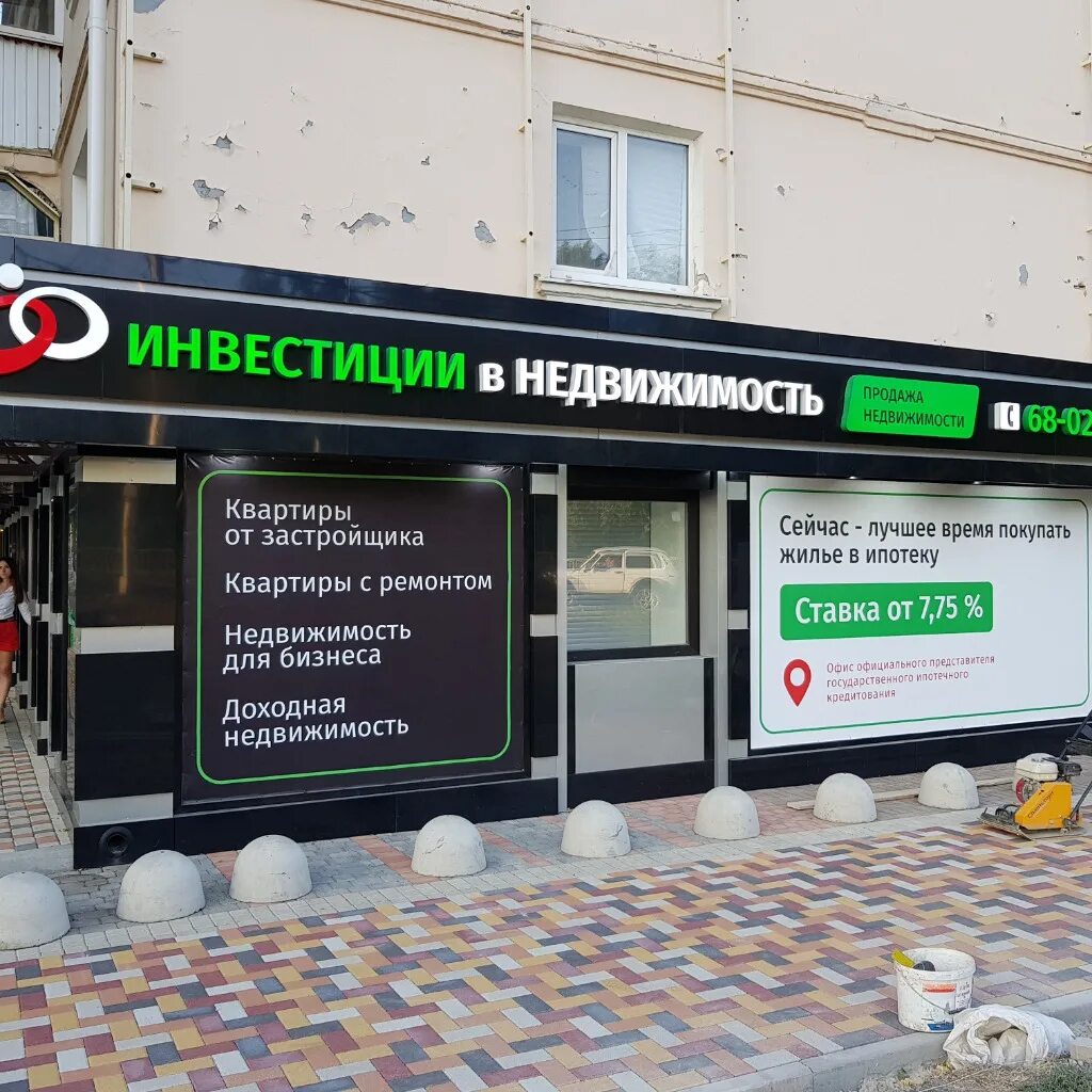 Доваторцев 84/2. 30б. Доваторцев 30,. Доваторцев 52б ставрополь. Доваторцев, 47/б.