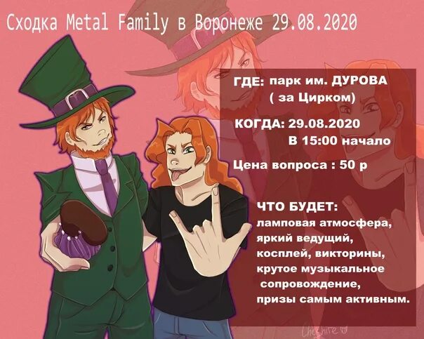 Метал фэмили глэм и вики. Кто ты из метал фэмили. Шпиль метал фэмили. Тест кто ты из метал фэмили. Тесты трикки металл фэмили.