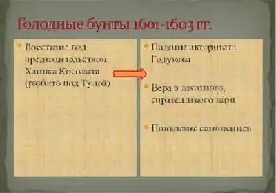 Хлопко