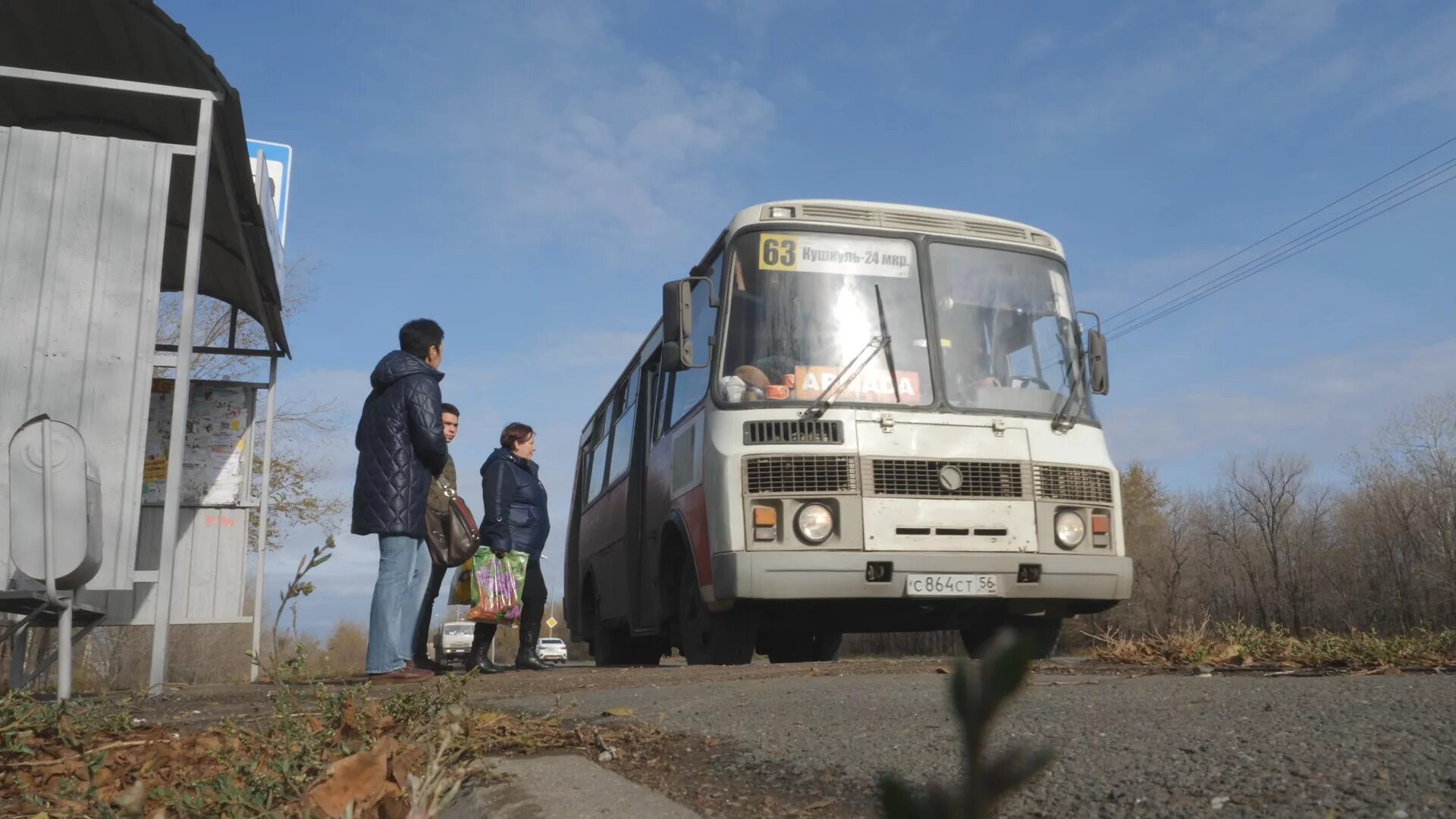 Автобус Оренбург. Оренбургский автобус. Автобусная дорога Оренбург Уфа. Общественный транспорт Оренбург. Новости кушкуль оренбург сегодня