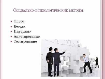 Тесты социальное управление