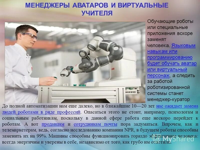 Как выбрать профессию. У меня каждую неделю новая профессия 551. У меня каждую неделю новая профессия 551. У меня каждую неделю новая профессия 551. Хочешь освоить новую профессию.