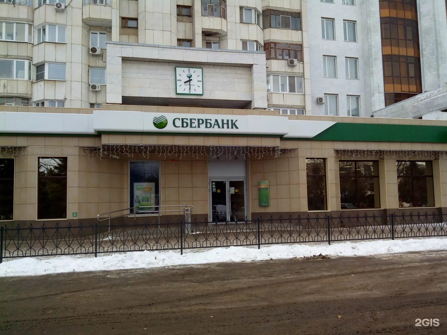 Режим работы сбербанка в энгельсе