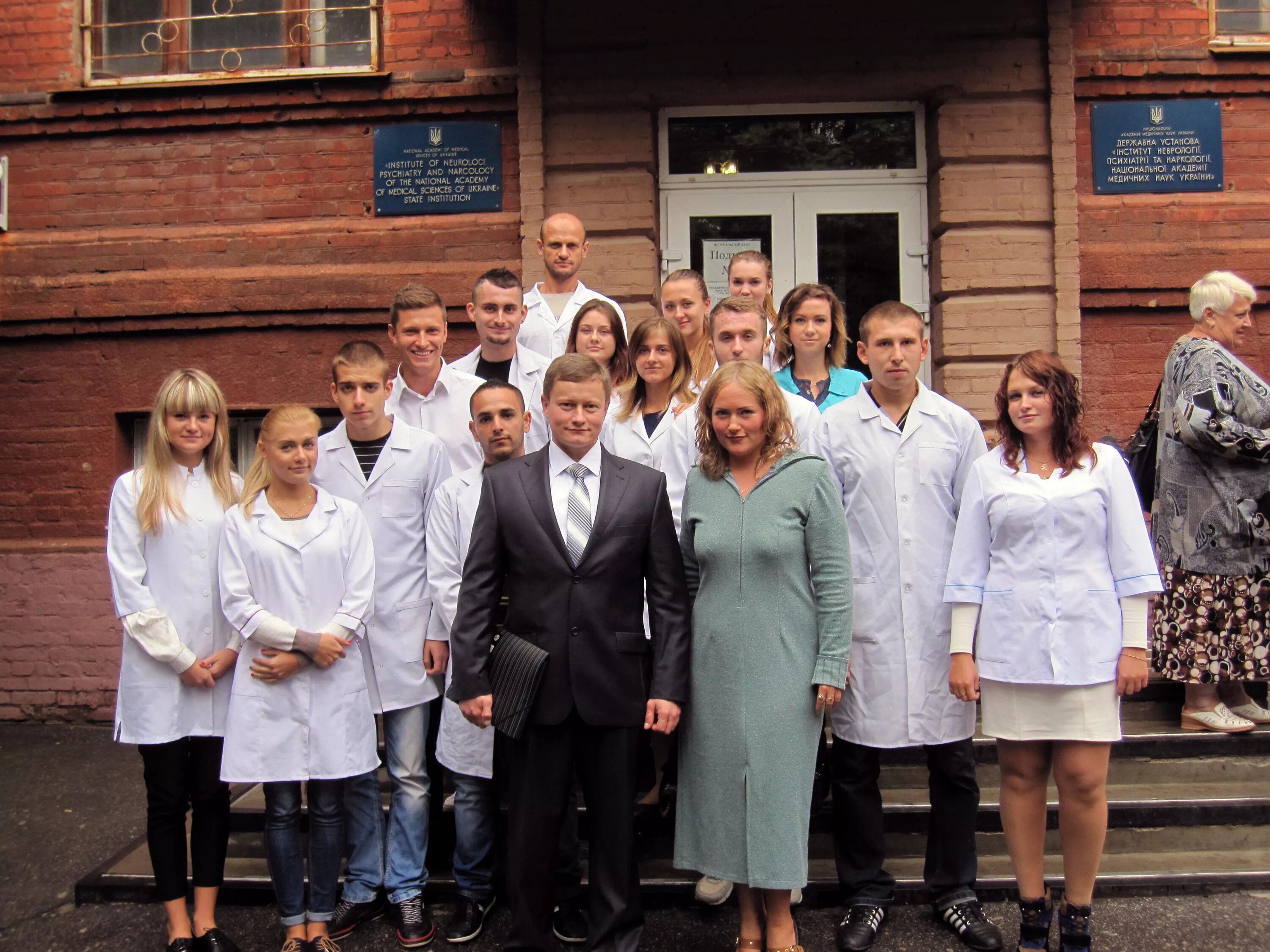 яковенко мгмсу. символика психиатрии. кафедра анатомии мгмсу преподаватели. психиатрия мгмсу. знак психиатрии и наркологии.