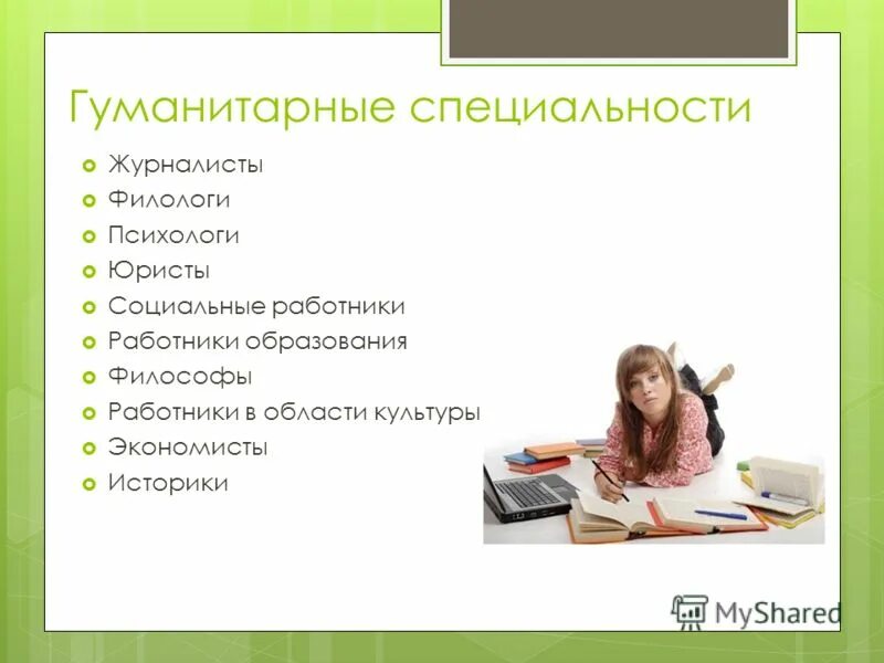Какие классы после 9 класса