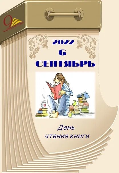 C 6 книги. C 6 книги
