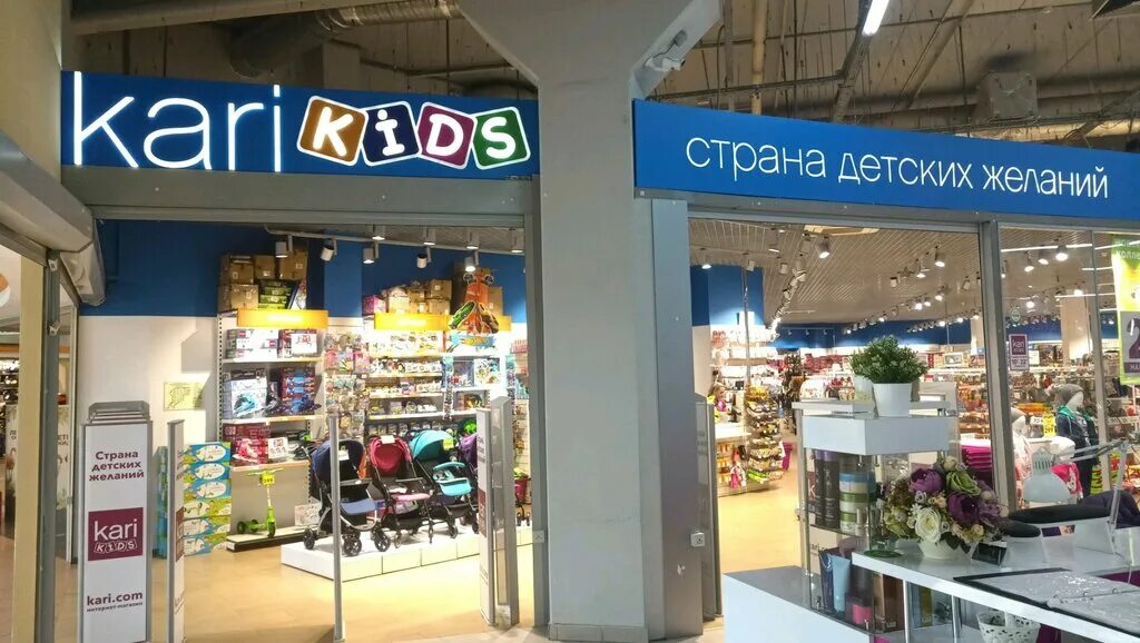 детский мир мега теплый стан. кораблик интернет магазин детских товаров химки. детский мир химки. кораблик магазин игрушек. кораблик детский магазин.