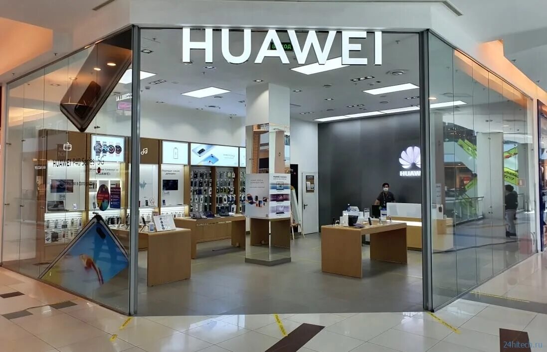 Хуавей store. Магазин Хуавей. Huawei магазин Россия. Huawei магазин в Москве. Фирменный магазин Хуавей.