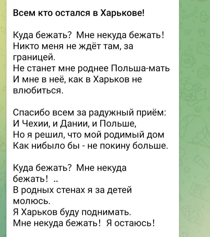 Песня драгу отмените войну. Милые добрые взрослые текст. Милые добрые взрослые отмените войну текст. Отмените войну текст.