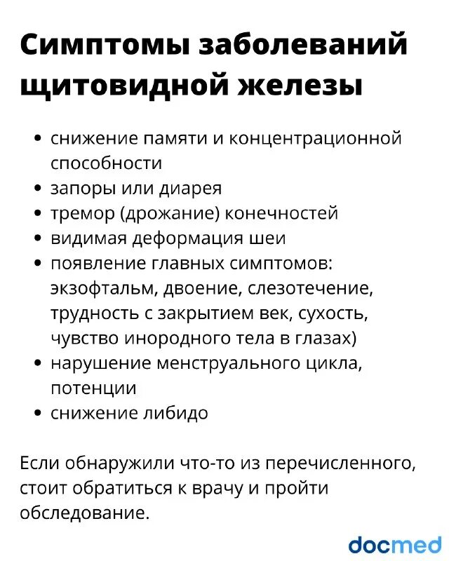 Кто такой эндокринолог. Что рассказать эндокринологу. Прием врача эндокринолога. Что рассказать эндокринологу. Прием эндокринолога.