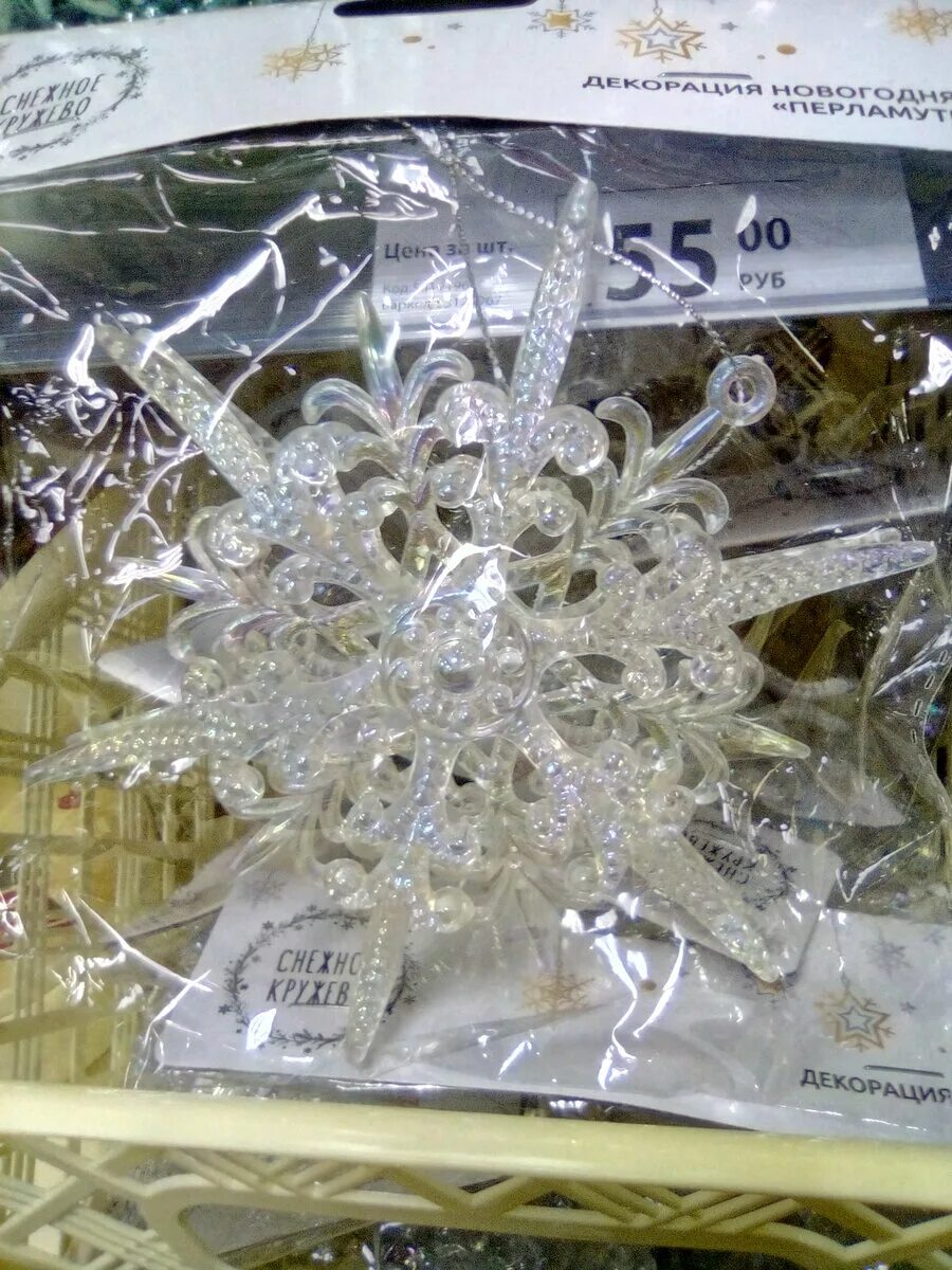 , в ассортименте. декорация снежное кружево фикс прайс. новогодний ангел декор из фикс прайс. декорация снежное кружево снежинки.