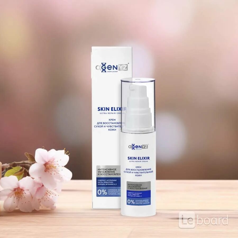 Skin elixir. Skin elixir