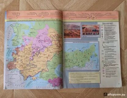 Карта история жизни