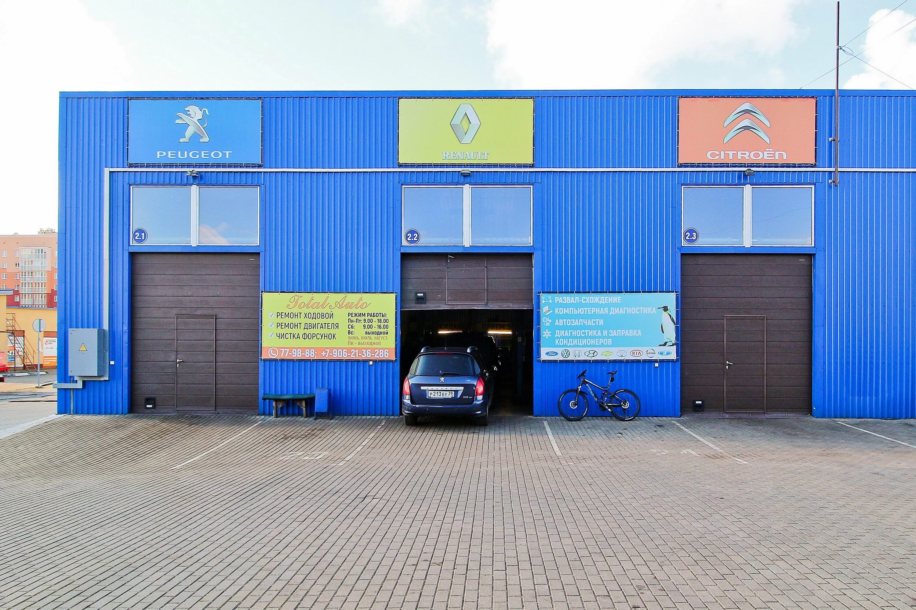 Тотал авто. Битая машина. Тотал авто. Разбитое авто. Citroen ds wrc.