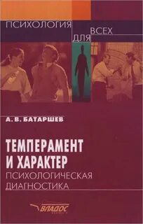 Диагностика 2001