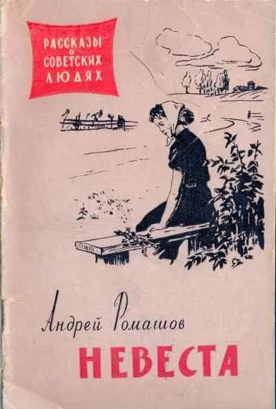 Читать книгу проза