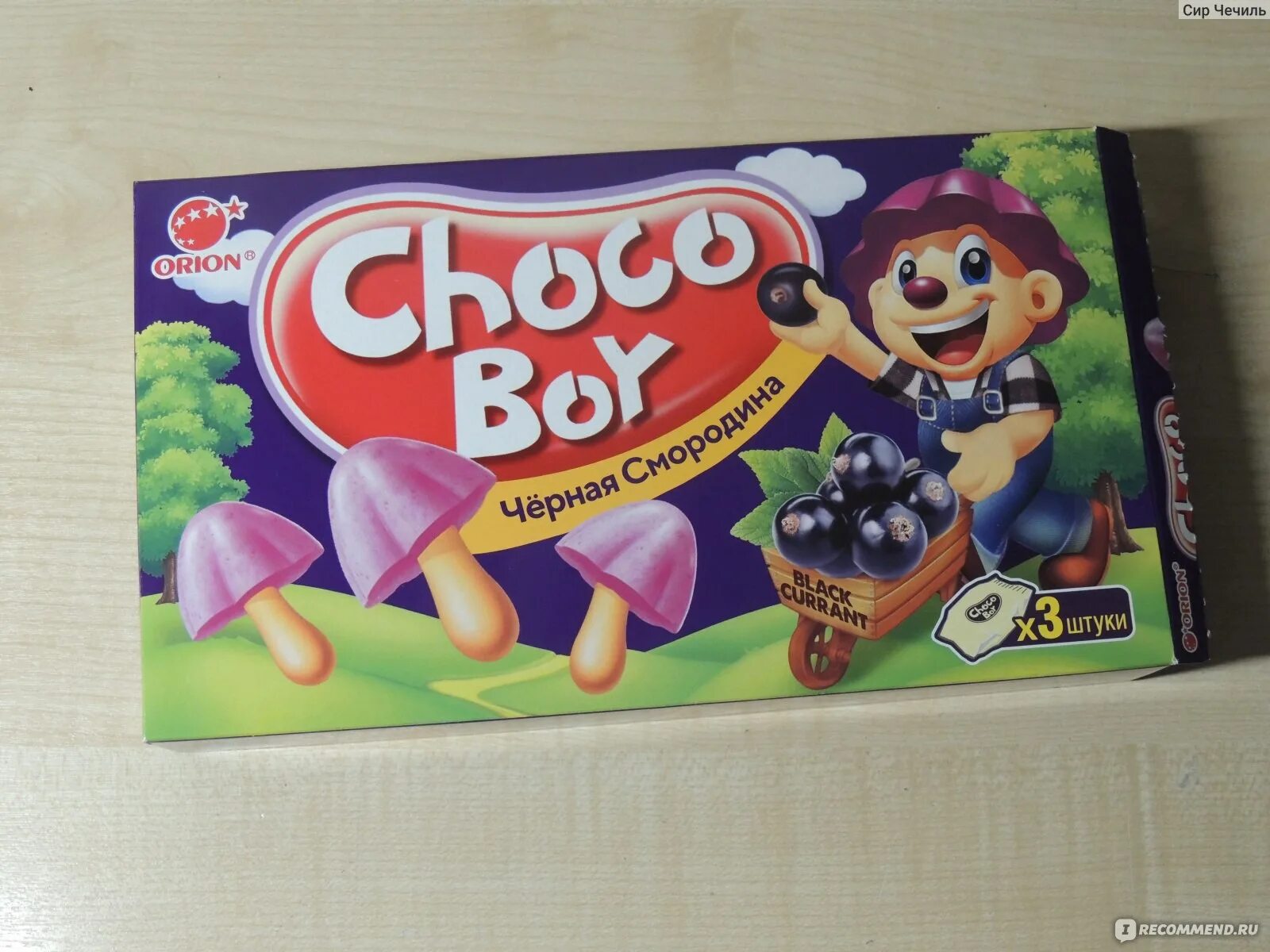 Грибочки Орион Чоко бой. Печени грибочки Orion Choco boy. Печенье грибочки Choco boy. Грибочки шоколадные Choco boy. Choco грибочки