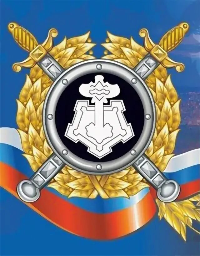 Полицейский по охране объектов. Уво вао. Уво вао. Мово по ювао фгку уво внг россии по городу москве. Начальник мово по юао.