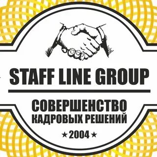 Вакансия стафф