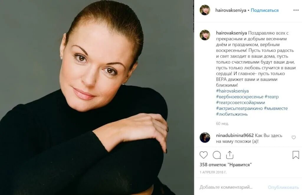 5 советских актрис, которые пошли на аборт ради карьеры и сломали свою жизнь
