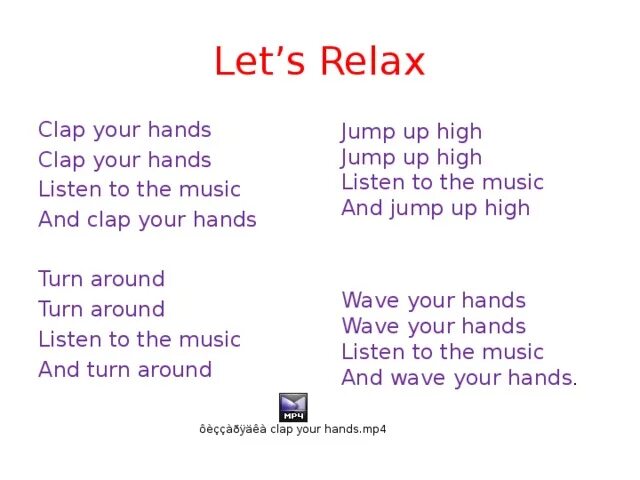 Включи песню clap clap clap. Clap your hands стишок. Зарядка Clap Clap Clap your hands. Clap your hands песня. Clap your hands listen to the Music and Clap your hands.