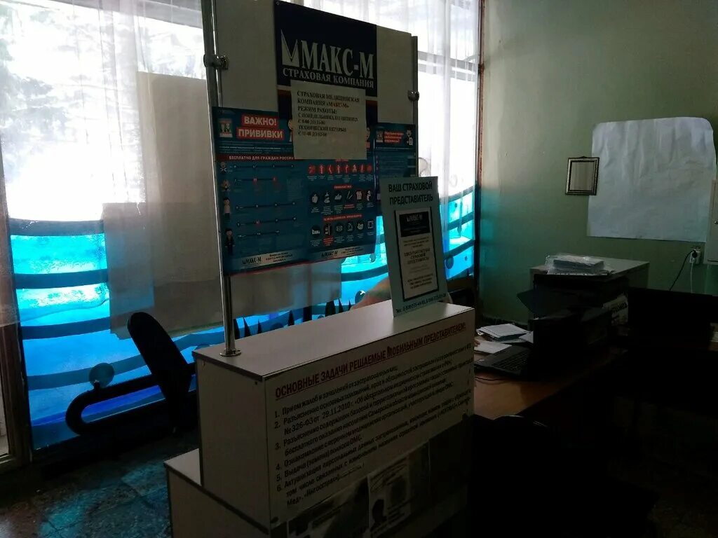 макс м волгодонск