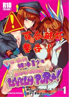 中 文 漫 画. 返 回 ACG 漫 画 网 首 页. 西 方 漫 画. ASMR有 声 小 说. 网 络 漫 画. Page ...