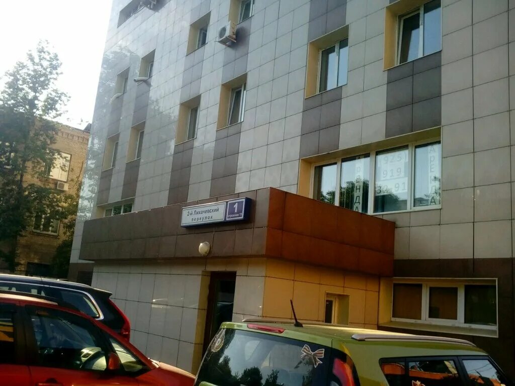 3-й лихачевский переулок 2к3. 2-й лихачевский переулок мзто. 2-й лихачёвский переулок, 1с3. 2 лихачевский переулок 3 стр 3. завод красная звезда москва 2-й лихачевский пер.