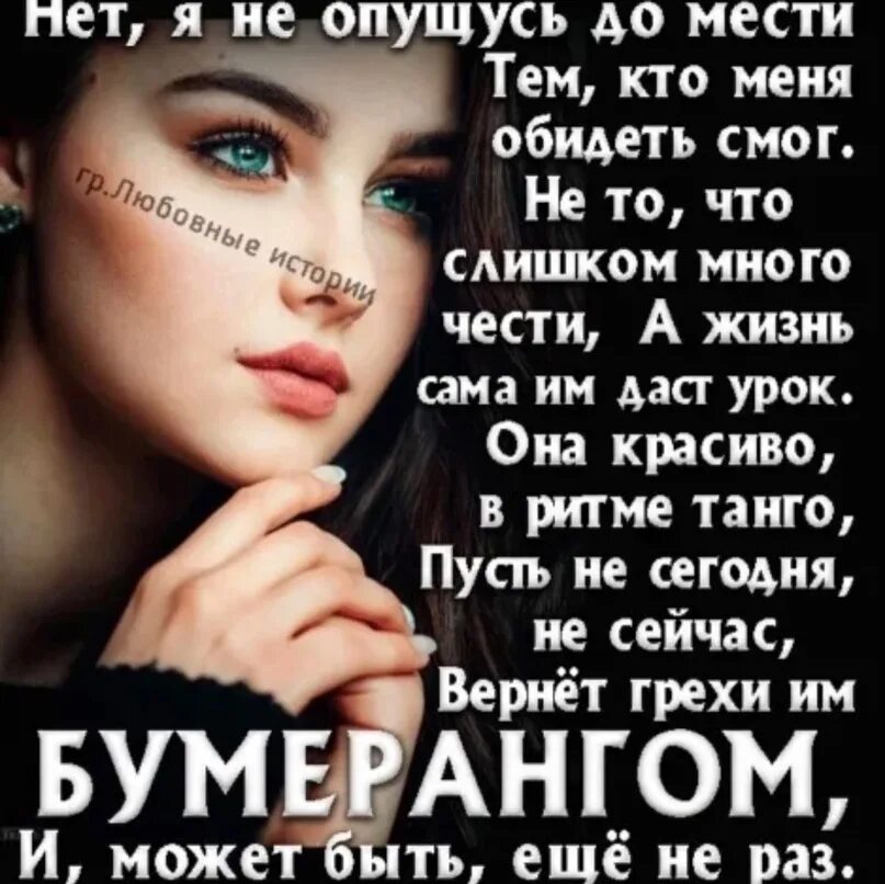 Все возвращается бумерангом цитаты. Цитаты про бумеранг в жизни со смыслом. закон бумеранга в жизни цитаты. афоризмы про закон бумеранга. афоризмы про бумеранг в жизни.