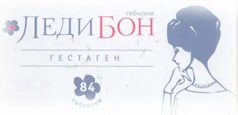 Ледибон
