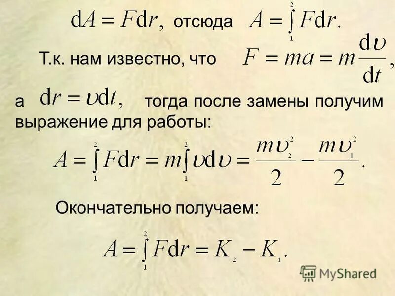 аир электродвигатели расшифровка маркировки электродвигатель. работа и мощность 7 класс. мин и мощность 5 5. эл. 4 квт рассчитанный.