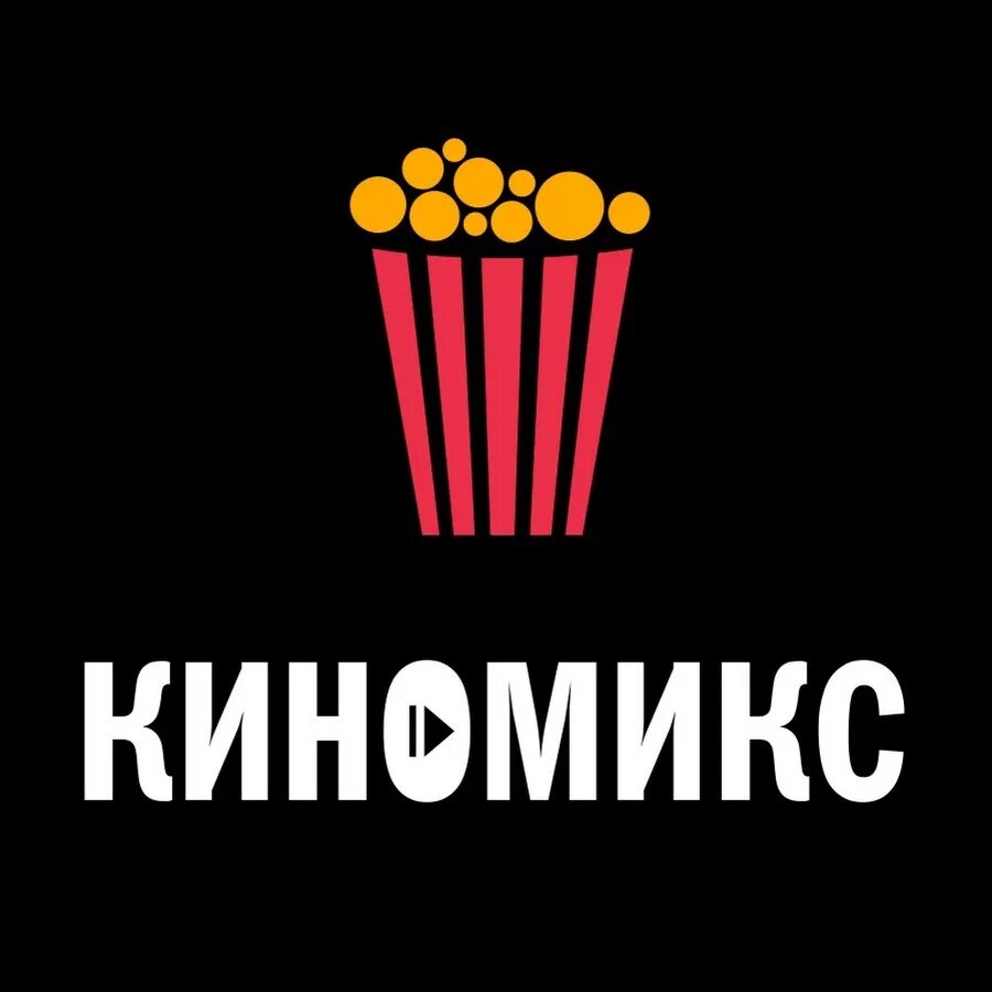 Передача на канале киномикс на неделю. Киномикс HD логотип канала. Телеканал киномих логотип. Киномикс ТВ. Телеканал Киномикс картинки.