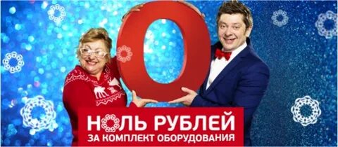 Обмен 0