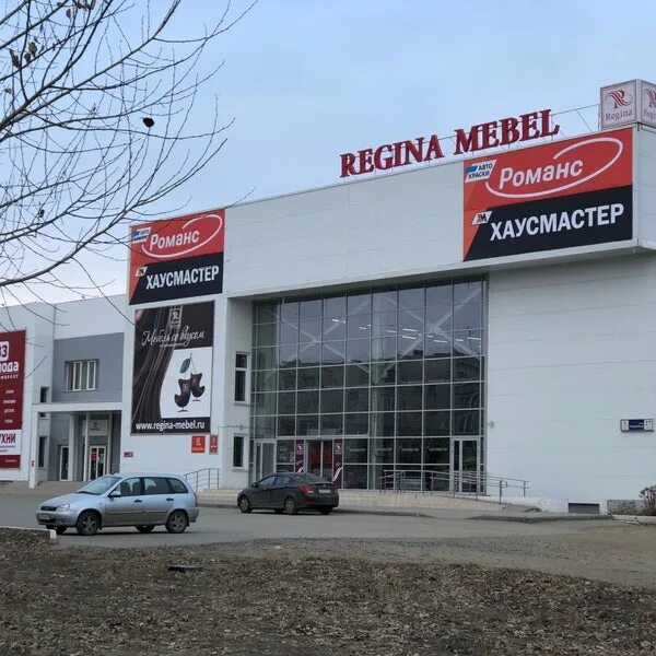 Южноуральск улица спортивная. Магазин мебели южноуральск 33 комода. Диваны в соликамске 33 комода. Южноуральск мебельный магазин. Южноуральск мебельный магазин.