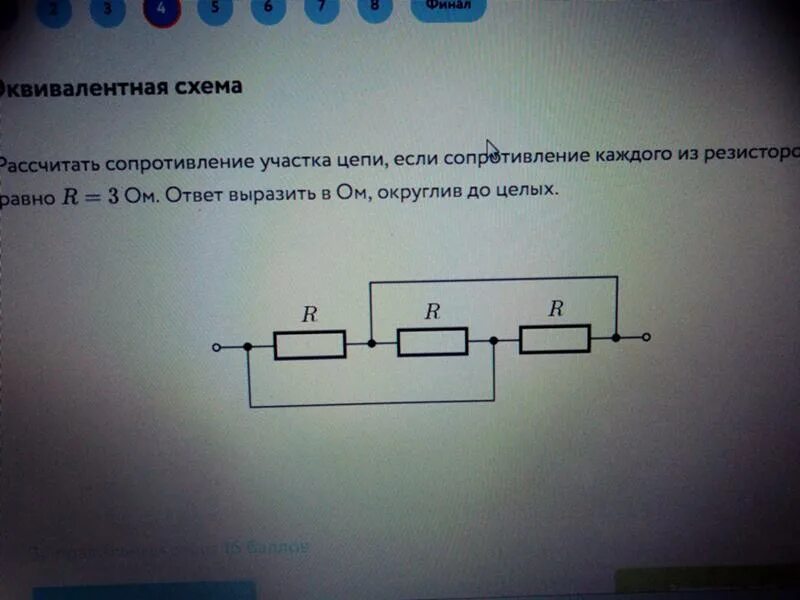 Вычислите сопротивление цепи представленной на рисунке если r 1 ом. Сопротивление Куба из резисторов.