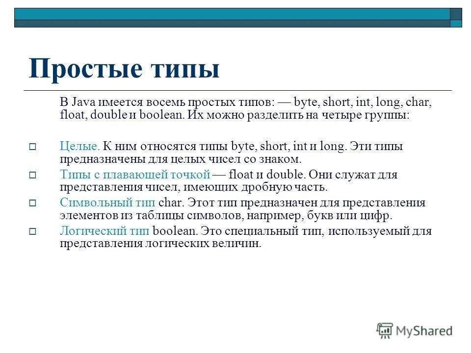 имеется восьми. имеется по одной карточке с написанной цифрой. имеется восьми. задача взвешивание 8 монет. 7 яблок на 8 человек.