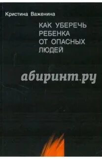 Практикум важенина